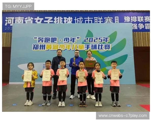 郑州幼儿手球小将赛场摔倒即起，团队协作精神获掌声